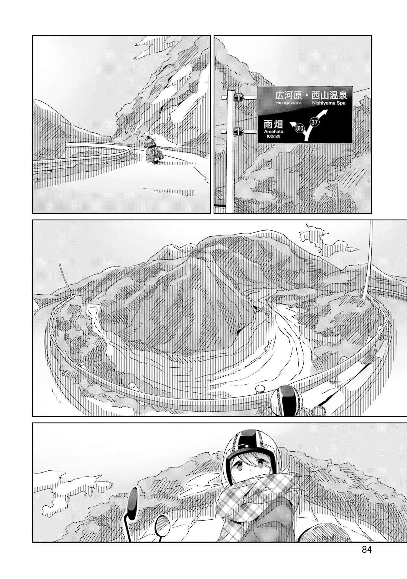 Yuru Camp - Chapter 38 - Page 4